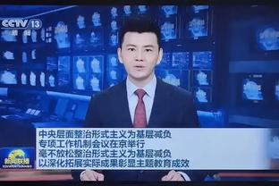 菲菲在现场：北京控股迎战浙江稠州比赛赛前报道